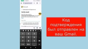 Как создать аккаунт Microsoft | Решение ошибки блокировки ?