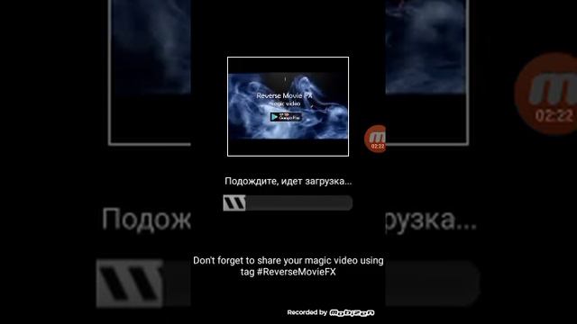 (Моё первое видео) иллюзия смотреть онлайн