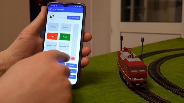 Loco direct control/Управление локомотивом без командной стан? смотреть онлайн