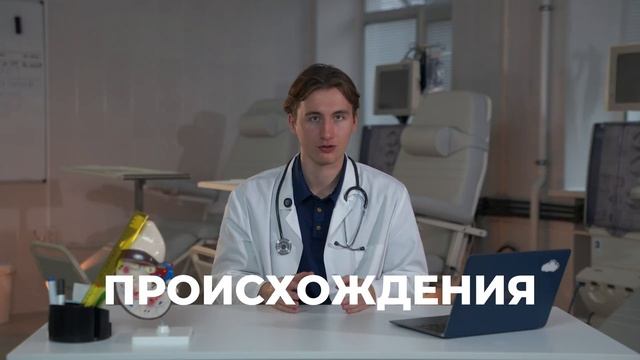 Хотите знать ПРАВДУ о КАНЕФРОНЕ? Смотрите это видео пр смотреть онлайн