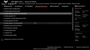 Как правильно отключить интегрированную (встроенную)