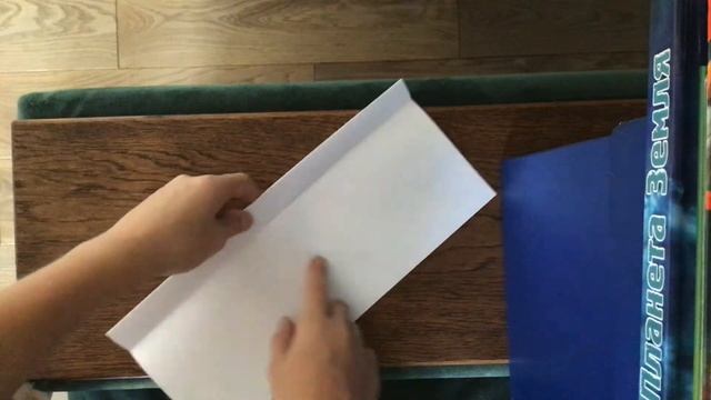 Как сделать бумажную хлопушку