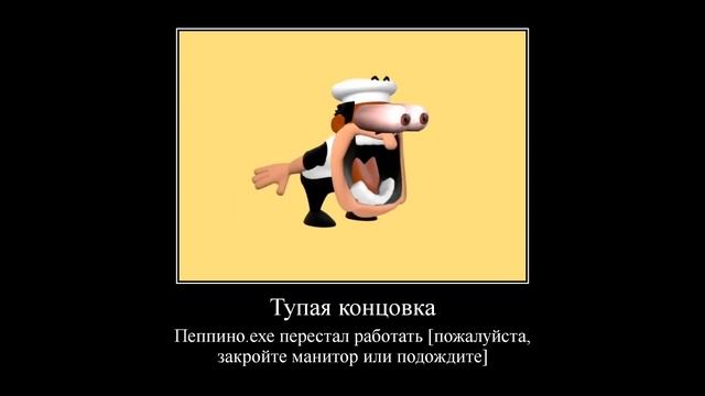 Башня Пиццы|PizzaTower - Это не молоко [Все концовки] [Русска