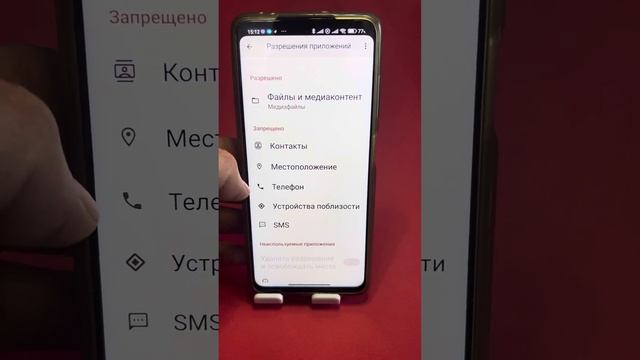 ВКЛЮЧИТЕ ЕТУ НАСТРОЙКУ НА СВОЕМ ТЕЛЕФОНЕ ПРЯМО ВОТ СЕ? смотреть онлайн