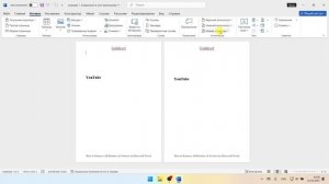 Как Удалить Все Верхние И Нижние Колонтитулы В Microsoft Wor
