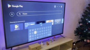 Как на телевизоре выйти в ИНТЕРНЕТ и смотреть всё