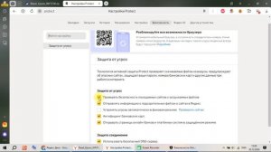 По нашим данным этот файл содержит вредоносную програ