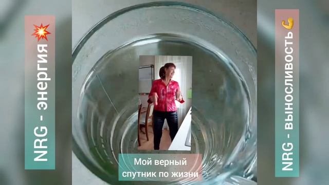 Против утренней лени чай NRG☕