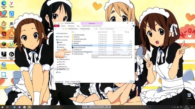 РУСИФИКАТОР НА YANDERE SIMULATOR/ на любую версию смотреть онлайн