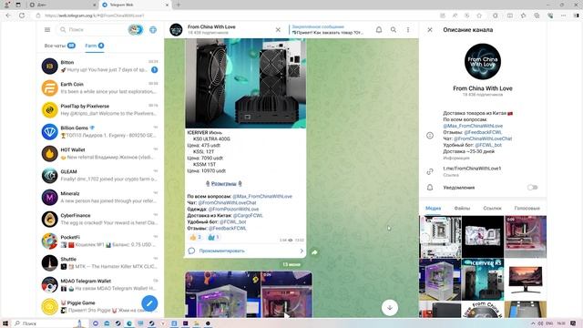 Собрал ферму на смартфонах!Майнинг на телефоне! Все чт смотреть онлайн