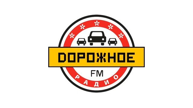 Начало часа и выпуск новостей (Дорожное радио (Горно-А? смотреть онлайн