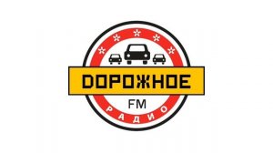 Начало часа и выпуск новостей (Дорожное радио (Горно-А?