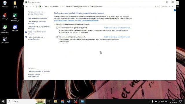 КАК ПОДНЯТЬ ФПС НА СЛАБОМ НОУТБУКЕ В GTA5RP / MAJESTIC смотреть онлайн