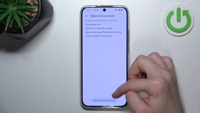 HUAWEI Nova 12s | Как сбросить настройки HUAWEI Nova 12s без удаления личных данных смотреть онлайн