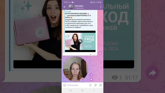 Как скрыть имя отправителя при пересылке кружочков и ? смотреть онлайн