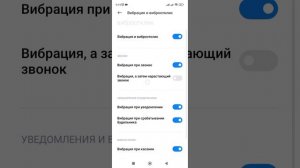 Как сделать нарастающую громкость мелодии при входящ?