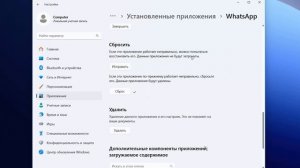 Как сбросить приложения из Microsoft Store в Windows 11