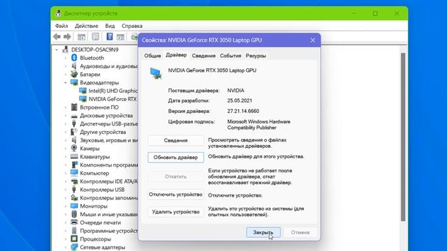 Почему Windows 11 зависает при загрузке