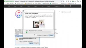 как скачать itunes на КОМПЬЮТЕР ноутбук 2021 скачать АЙТЮН?