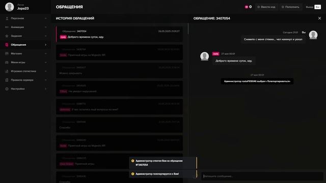 119648 \ 244826 \ 26.05.2025 \ 21:02 смотреть онлайн