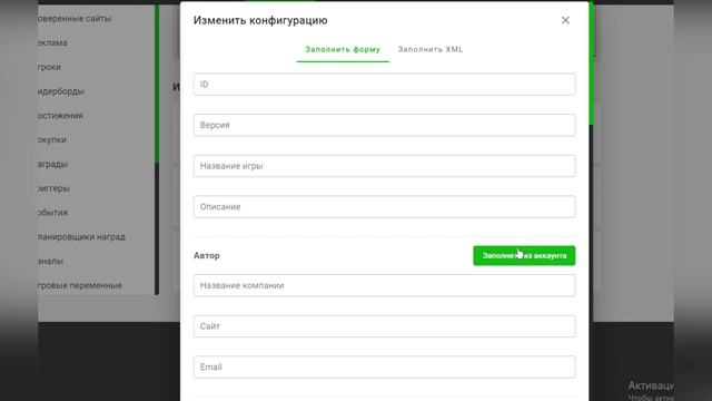 Как подключить рекламу в игре на андроид? Монетизация смотреть онлайн