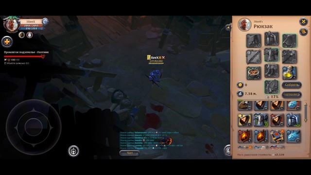 Albion Online мобайл. Обзор на Проклятые подземелья, на теле? смотреть онлайн