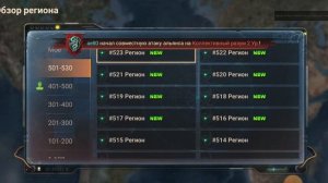 Doomsday. Гайд для новичков. Полезные советы на старте