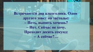 47. АНЕКДОТЫ ОТ И ДО