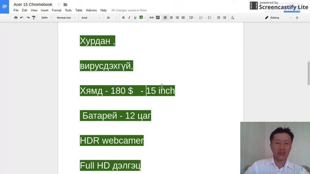 Acer 15 inch Chromebook 180 $ зарна. 99265841 смотреть онлайн