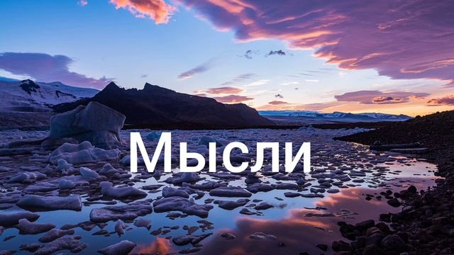 Христианский рэп. Christian Rap. Cover/ Реформатор. Мысли