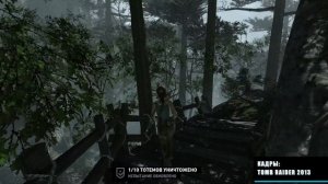 ВАС ТОЧНО УДИВИТ TOMB RAIDER 2025 || Новости игр