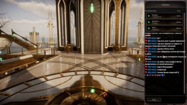 The Quinfall MMORPG ММОРПГ Релиз