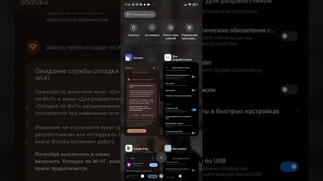 КАК СДЕЛАТЬ 120 ФПС В ПАБГЕ НА ЛАГАЮЩЕМ ТЕЛЕФОНН | МЕТРО смотреть онлайн
