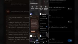 КАК СДЕЛАТЬ 120 ФПС В ПАБГЕ НА ЛАГАЮЩЕМ ТЕЛЕФОНН | МЕТРО