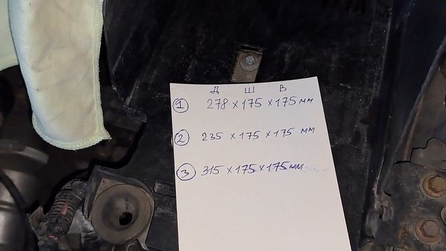 Форд Мондео МК4: размеры аккумуляторов. Обслуживание А смотреть онлайн