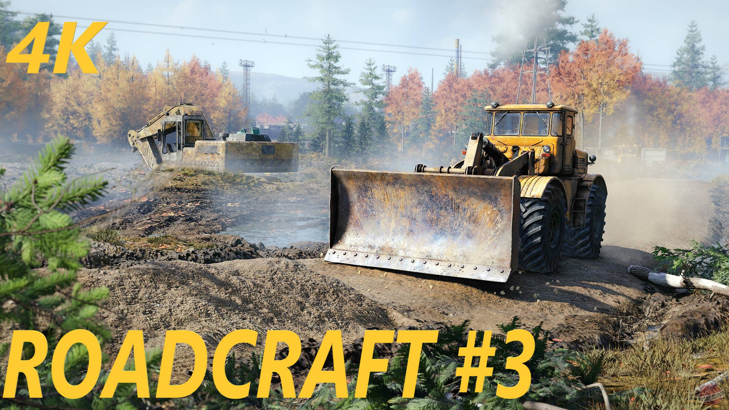 ROADCRAFT 4K