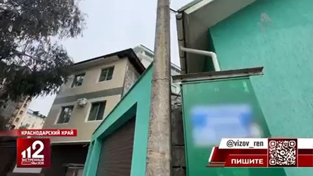 Вот вам и Краснодарский край. смотреть онлайн