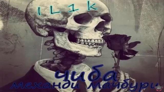 Реп 2019 просто бомба