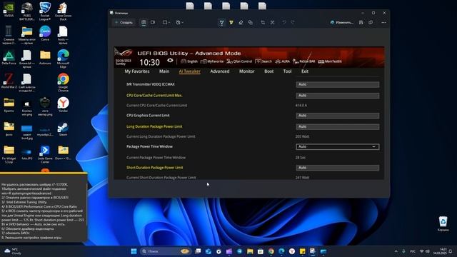 Ошибка Out of video memory – Как исправить? смотреть онлайн