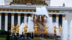 фонтан «дружбы народов» ВДНХ