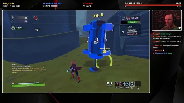 Катаем в Risk of Rain 2 в коопе