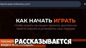 как сделать значки на автомобилях в BLACK RUSSIA