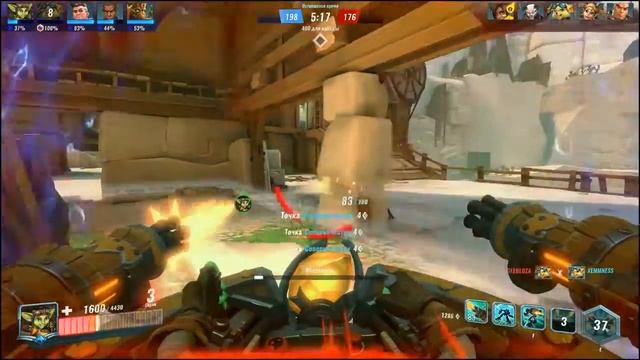 Paladins РУКУС ТАНК!