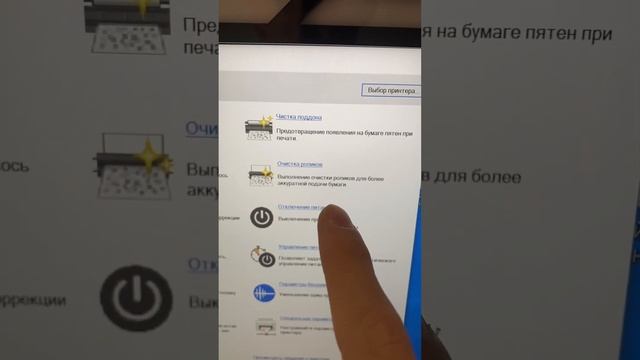 Canon PIXMA g540 принтер настройкасы смотреть онлайн