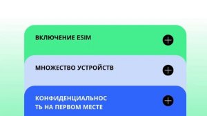 Switch eSIM адаптер eSIM: ваш пропуск к бесперебойной и досту?