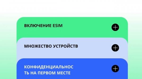 Switch eSIM адаптер eSIM: ваш пропуск к бесперебойной и досту?