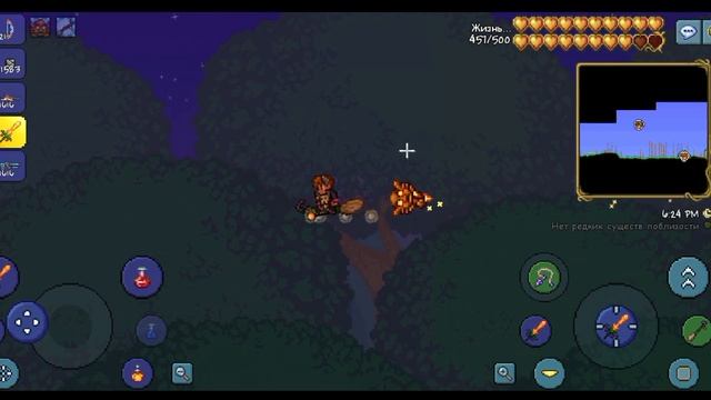 КАК ИГРАТЬ С ДРУГОМ НА РАССТОЯНИИ В ТЕРАРИЮ НА ТЕЛЕФОН