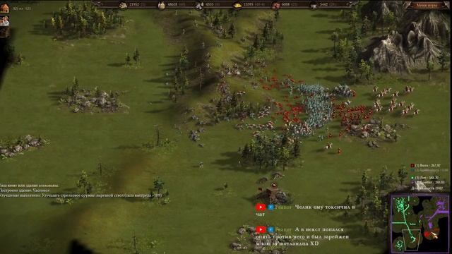 Век через еду...пока не надоест смотреть онлайн