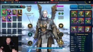 Анири и Гнут Склеп дьявола пустыни 25 уровень RAID SHADOW LEGEN