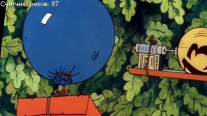 Все грехи и ляпы "Лето кота Леопольда!"